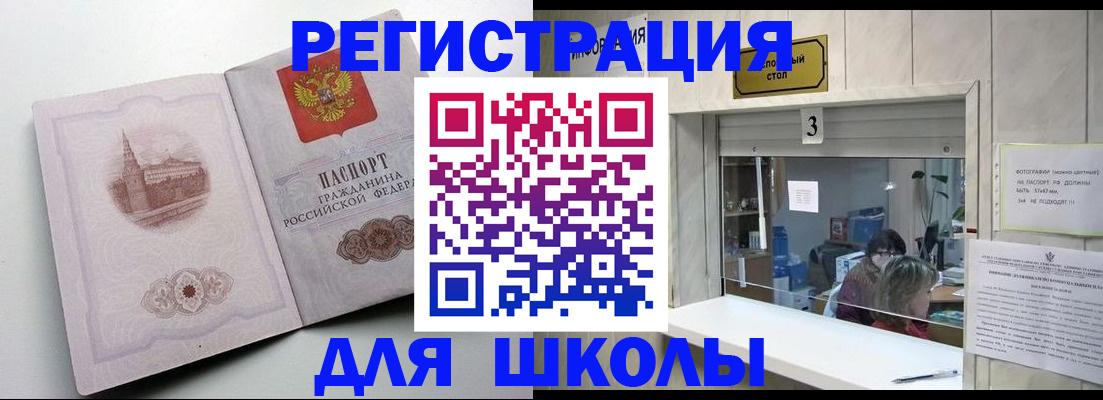 временная регистрация госуслуги в Кингисеппе