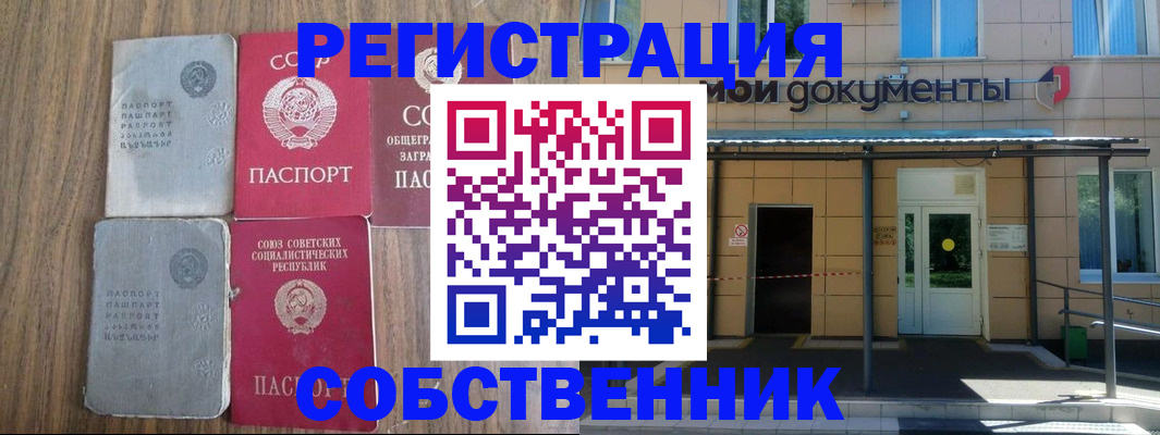 пропишу в квартире в Кингисеппе